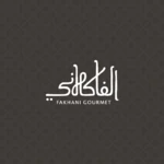 Logo of Fakhani Gourmet android Application 