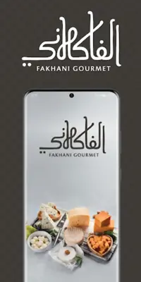 Fakhani Gourmet android App screenshot 4